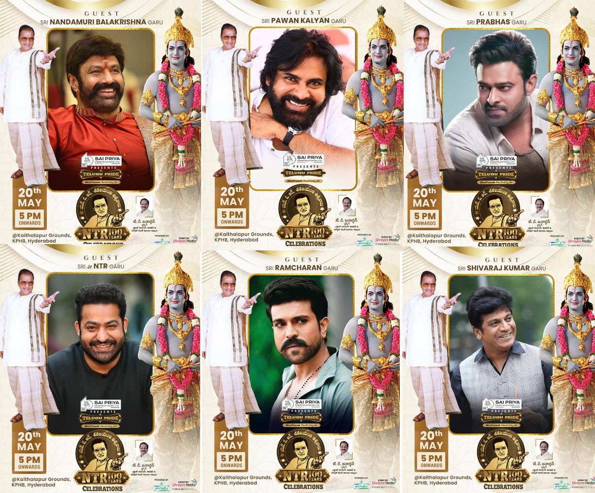 Top Stars at NTR Centenary Event