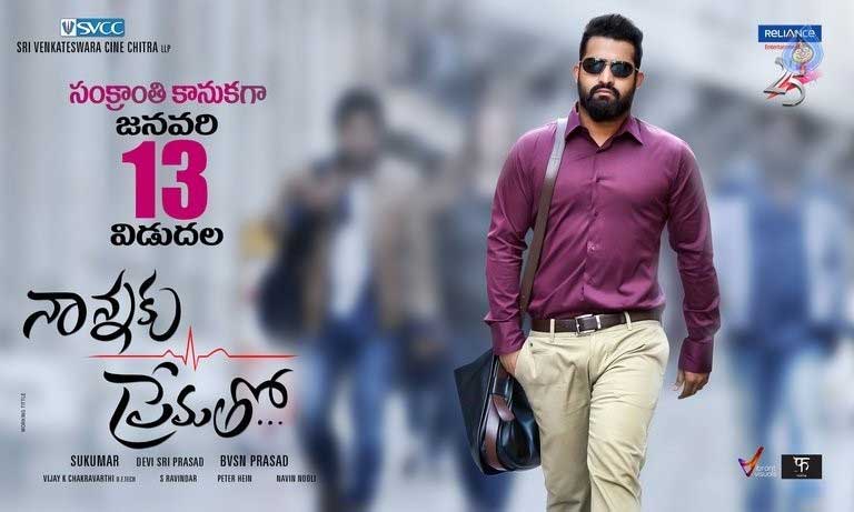 Top Ten Movies of First Day AP and Telangana Collections