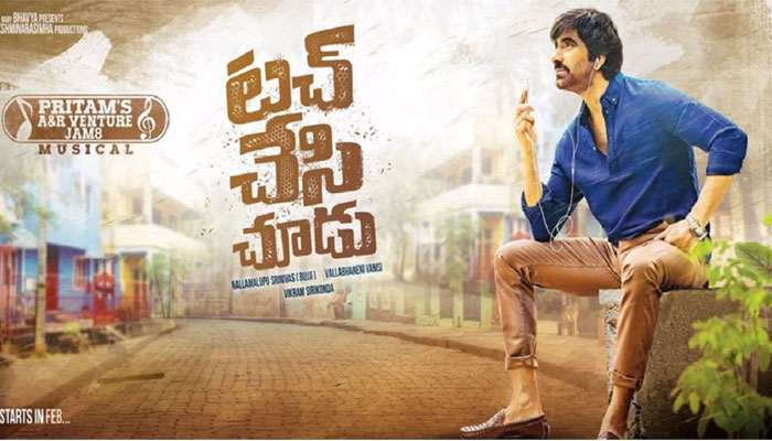 Touch Chesi Choodu Targets Jai Simha!