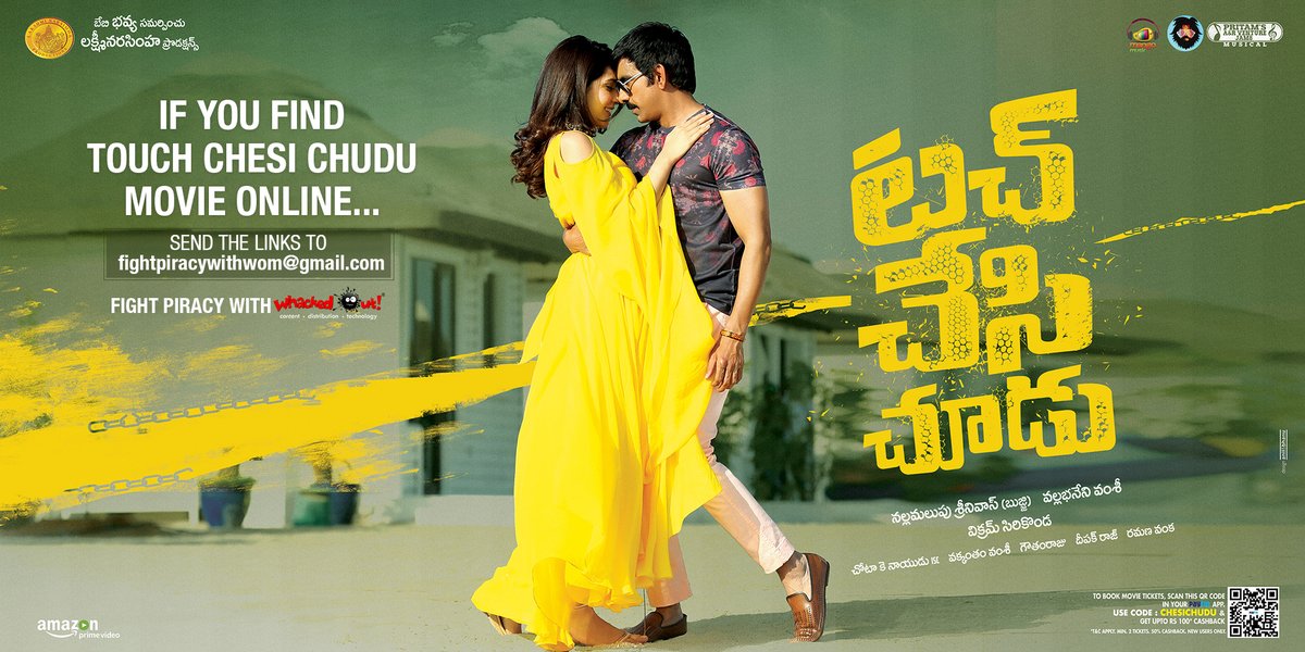 Touch Chesi Chudu First Day Shares