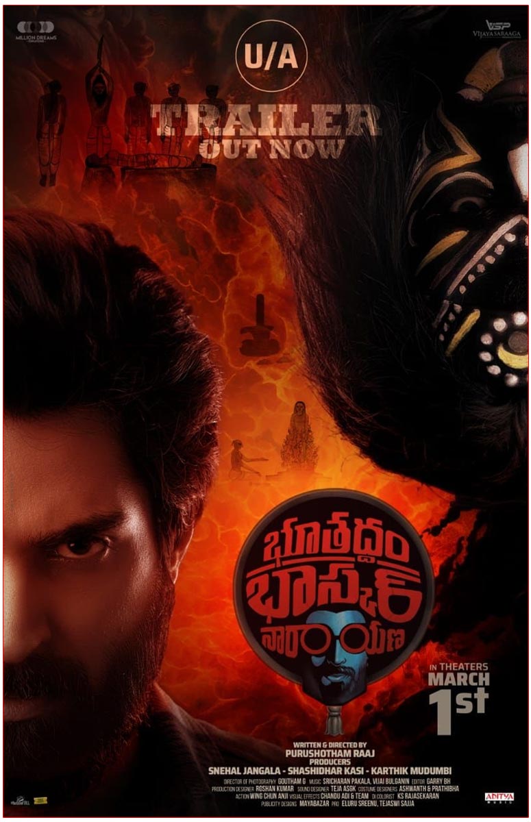 Trailer Of Investigative Thriller Bhoothaddam Bhaskar Narayana Is Out