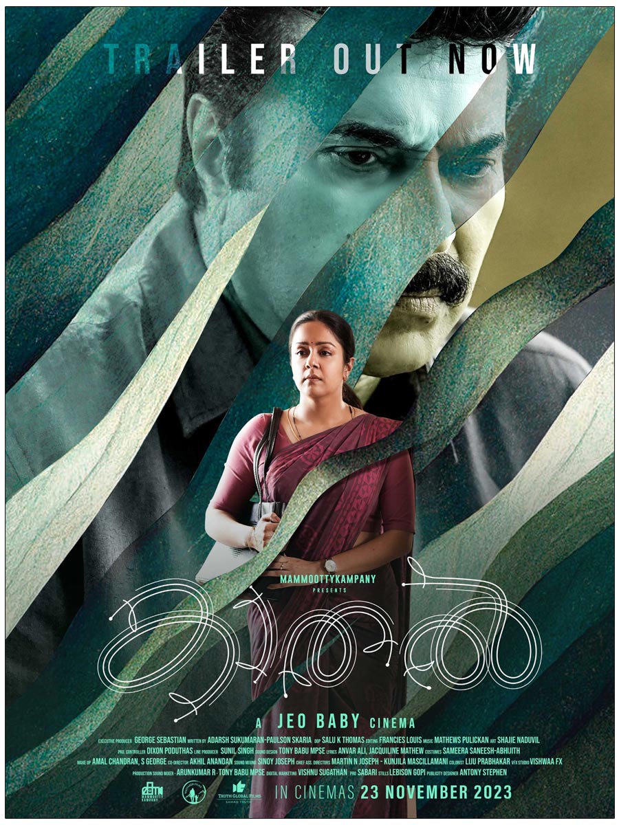 Trailer Of Kaathal The Core Is Out