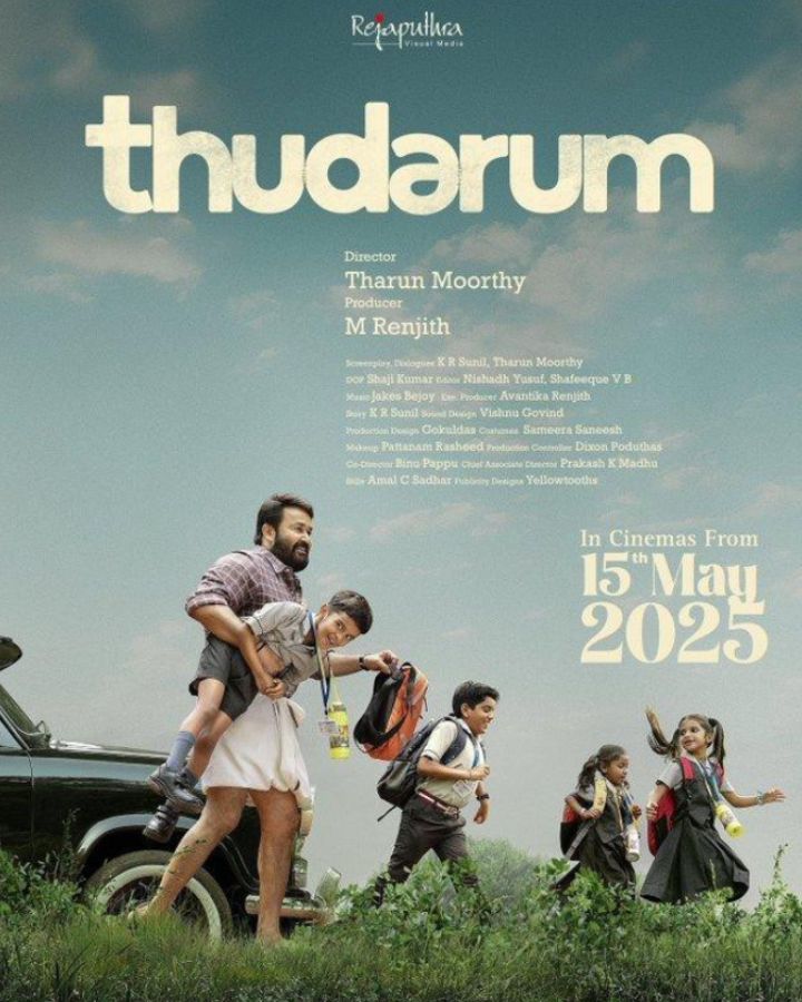 Trailer Of Mohanlal And Shobana Thudarum Released