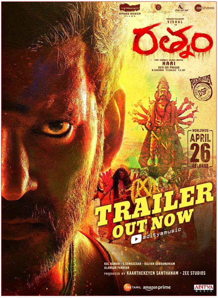 Trailer Of Vishal Starrer Hari Directorial Rathnam Is Out