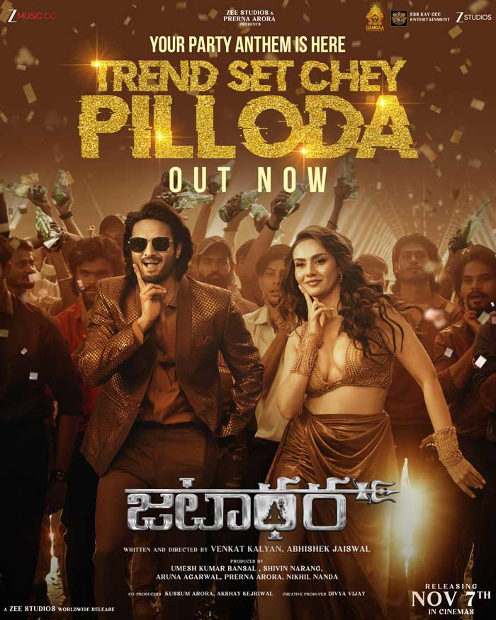 Trend Set Cheyy Song a Fun-filled Dance Number