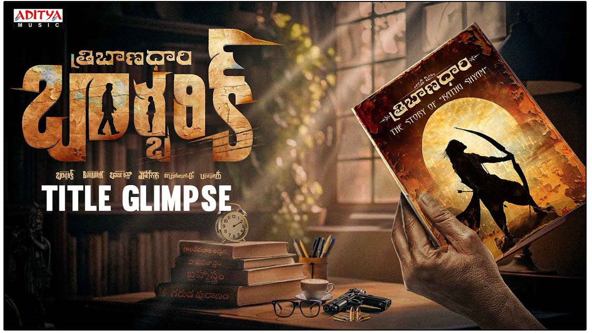 Tribanadhari Barbarik Title Glimpse Out