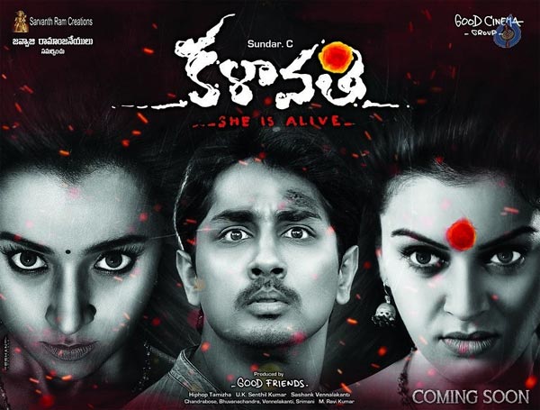 Trisha Helps Kalavathi To Get More Business