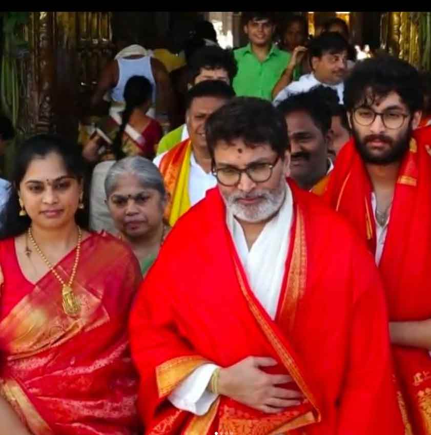 Trivikram son