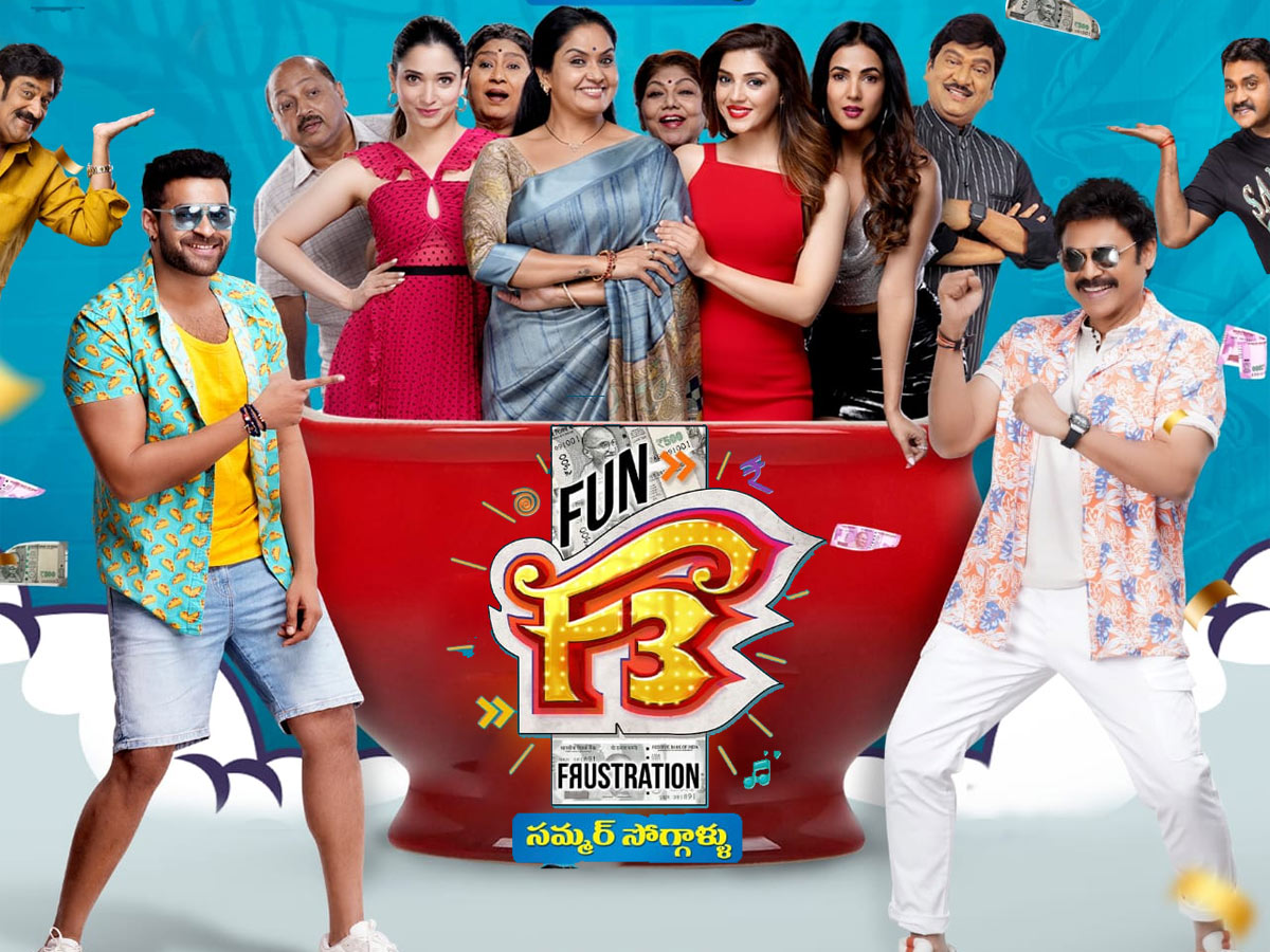  Two days of collections of F3 revealed