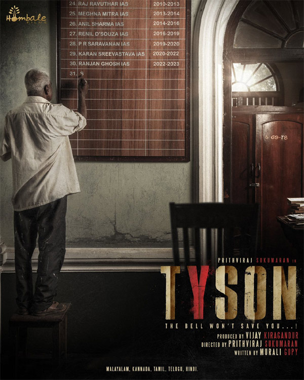 Tyson: KGF 2 makers another sensation