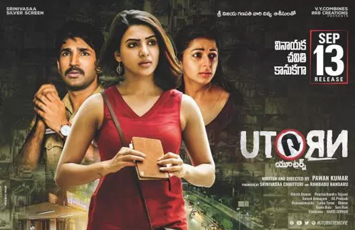 U Turn 1st Day Collections