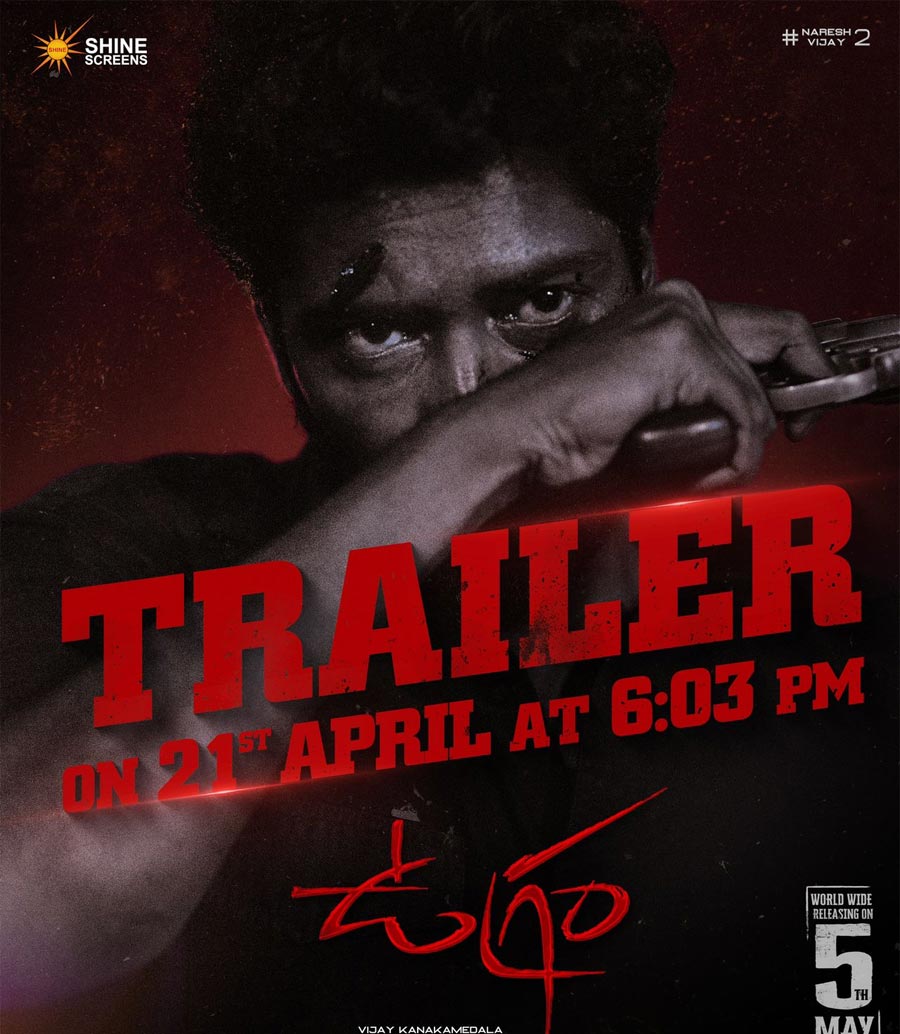  Ugram trailer gets a date