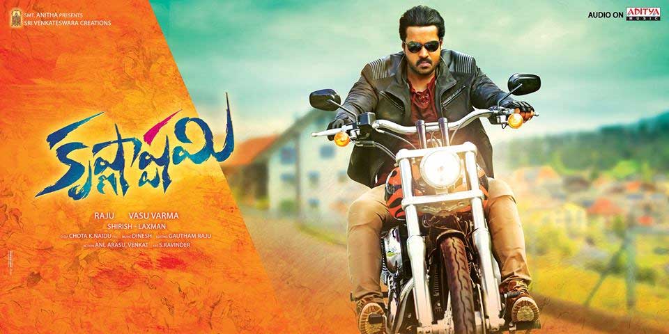 'Sunil's Krishnashtami Gets U/A Certificate