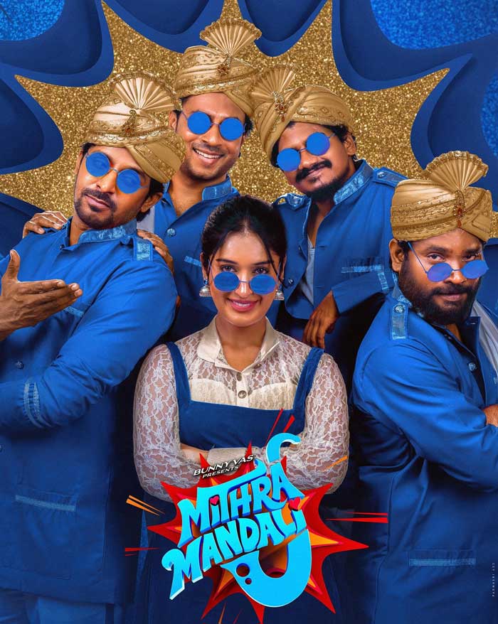 Unmasking Mithra Mandali First Look