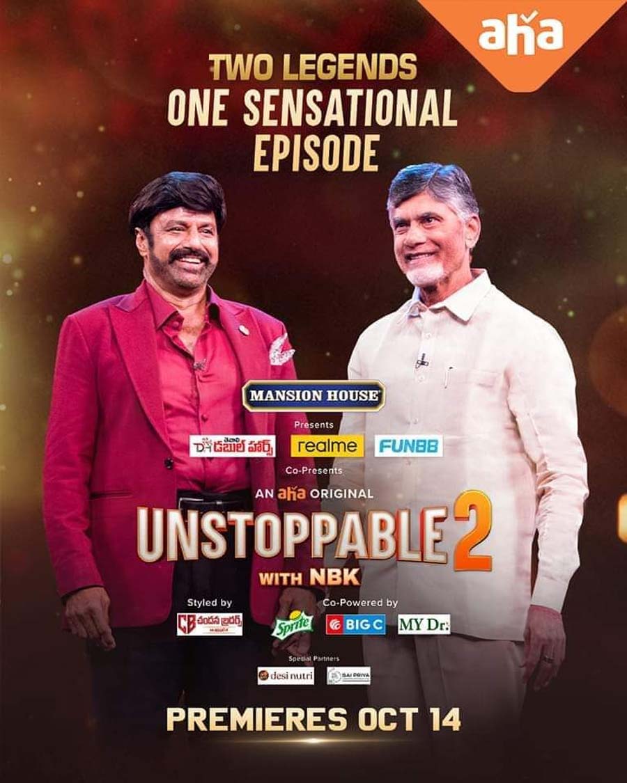 Unstoppable 2 Promo : NBK - CBN Created Curiosity 