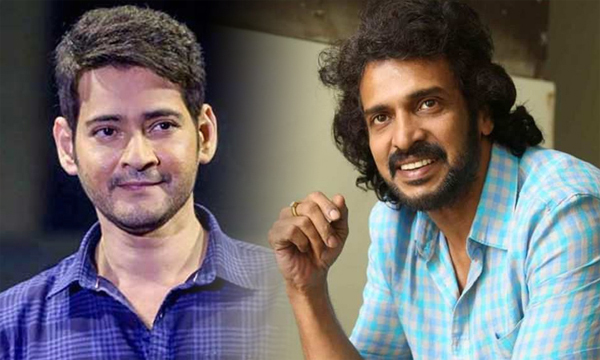 Upendra In Mahesh Babu, Parasuram Film