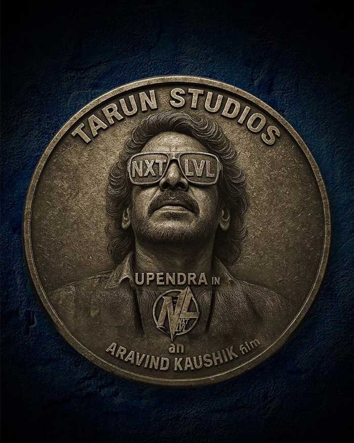Upendra - Next Level