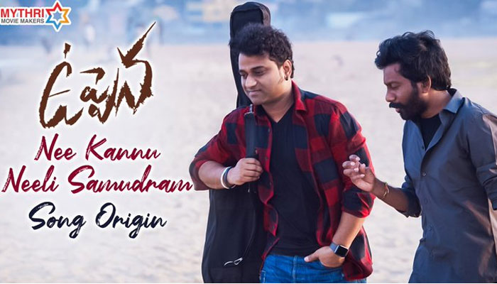 Uppena First Single Promo Released