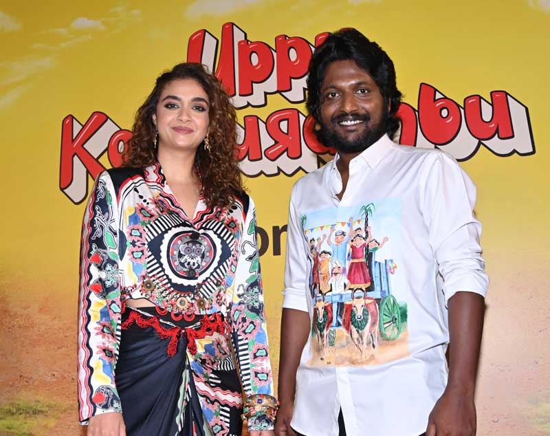 Uppu Kappuramabu