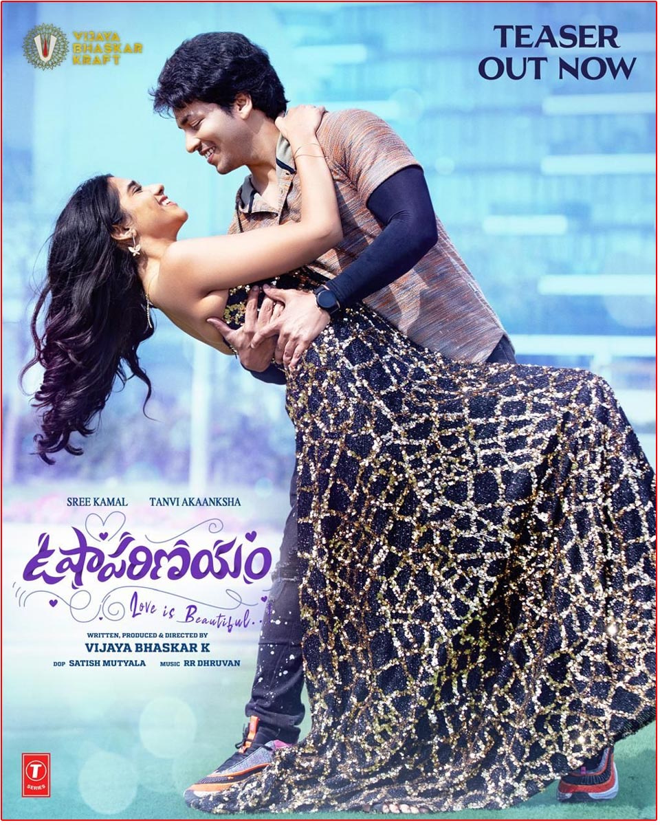 Usha Parinayam Teaser Review