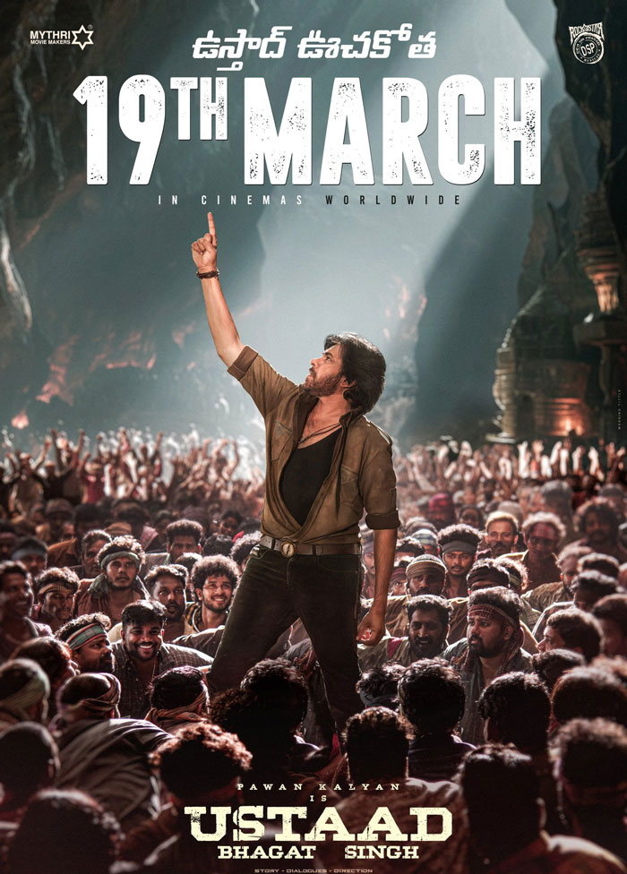 Ustaad Bhagat Singh Story 