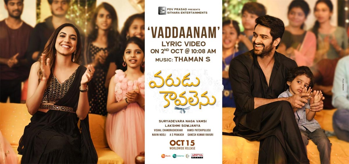 Vaddaanam song from Varudu Kaavalenu to be released on