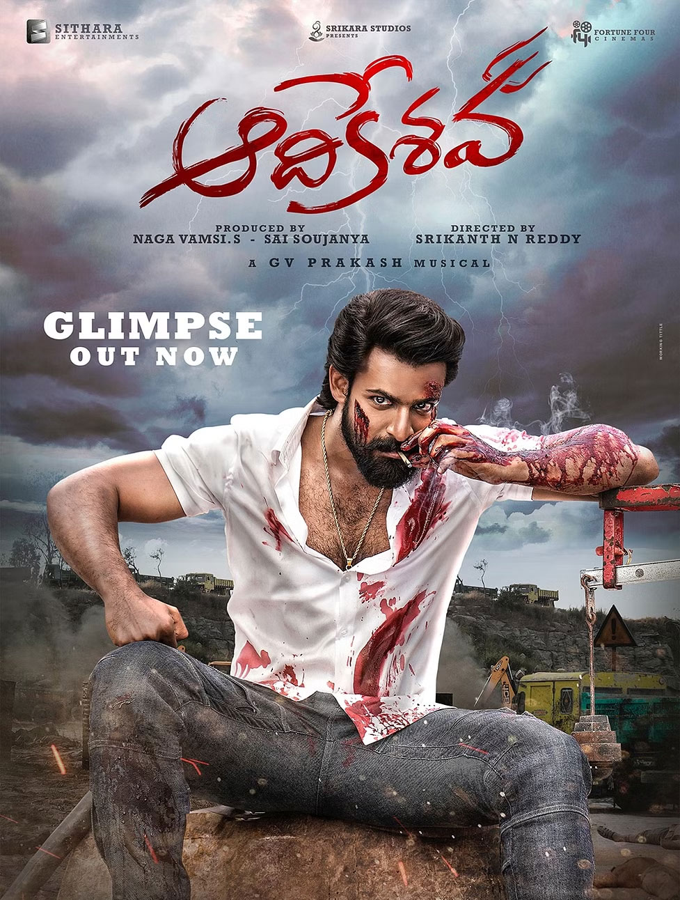 Vaisshnav Tej intensity for Aadikeshava