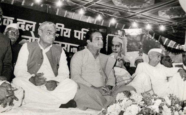 Vajpayee Guntur Speech