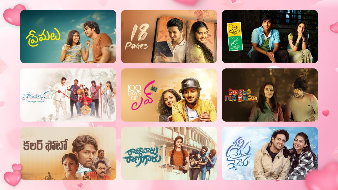 Valentine Day Special - Unforgettable love stories streaming on aha OTT platform