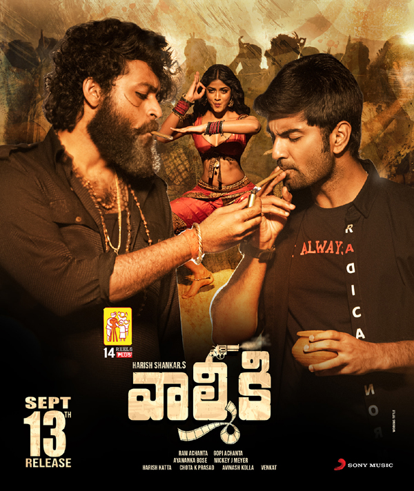 Valmiki Aka Gaddalakonda Ganesh Success Credit To Varun Tej