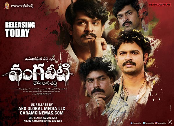 Vangaveeti Releasing Today