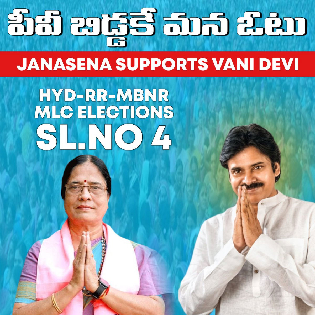 Vani's Victory: Pawan Kalyan's Slap to BJP