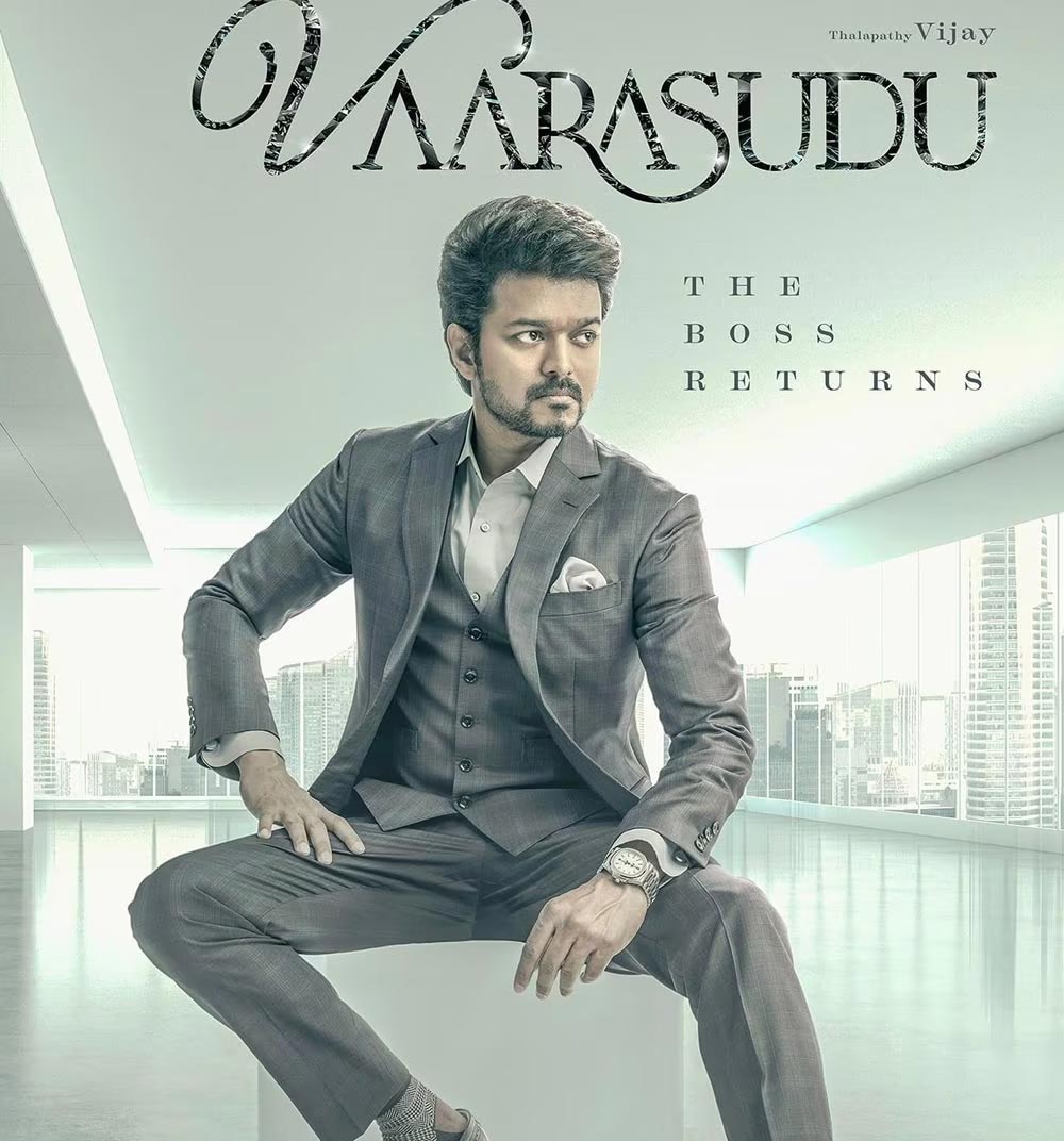 Varasudu  collections