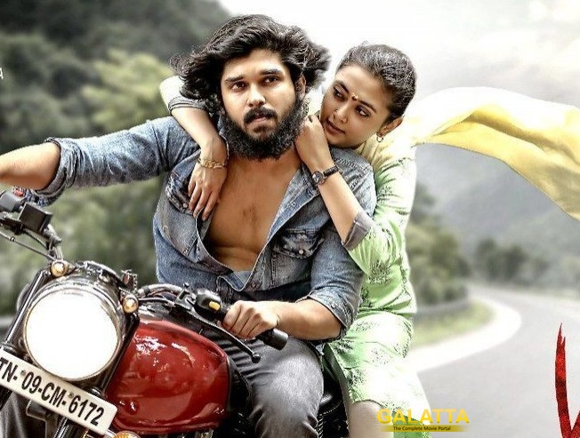 Varma Tamil Movie