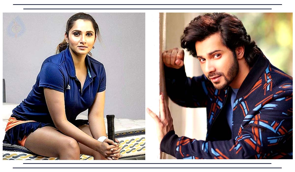 Varun Dhawan shared his incident with Sania Mirza