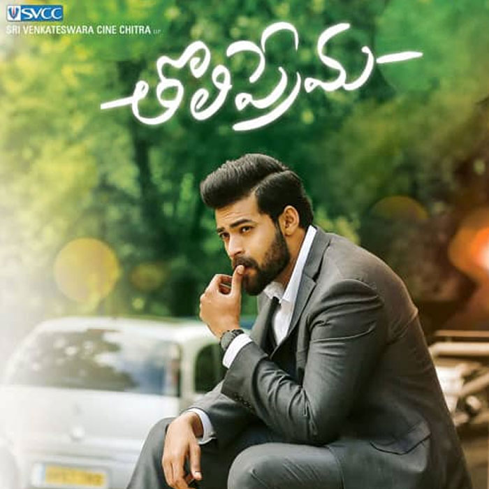 Varun Tej's Astounding Feat