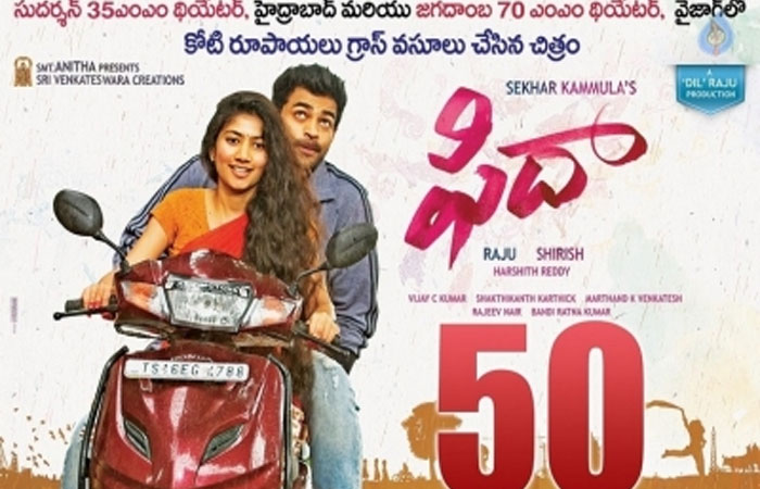 Varun Tej's Fidaa 50 Days Centres