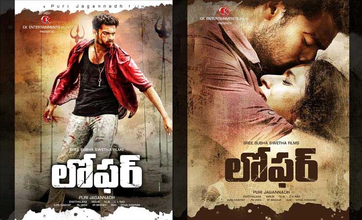 Varun Tej, First An Artist Then A Hero