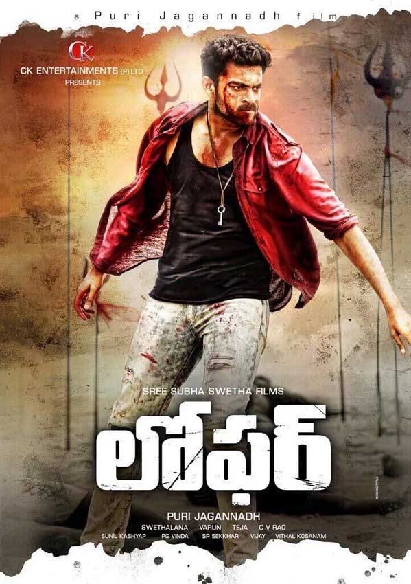 Varun Tej's First Look from 'Loafer' Revealed