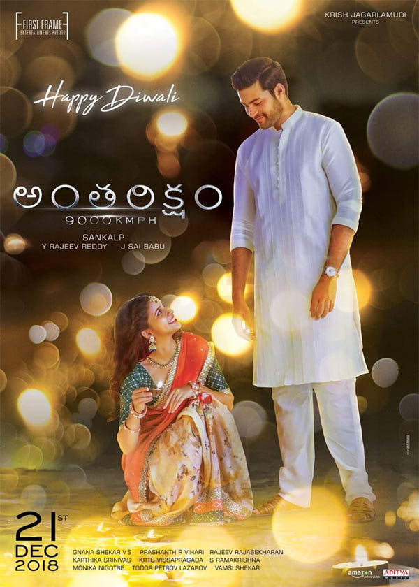 Varun Tej, Lavanya Tripathi Antariksham Diwali Special Pic