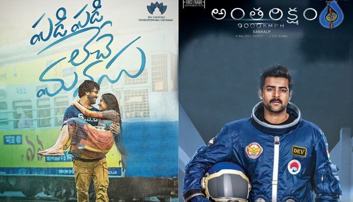 Varun Tej Lucky, Sharwanand Unlucky