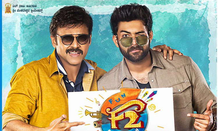 Varun Tej Rocks with Fidaa and F2