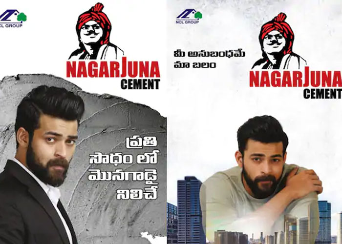 Varun Tej Signs Nagarjuna Cement