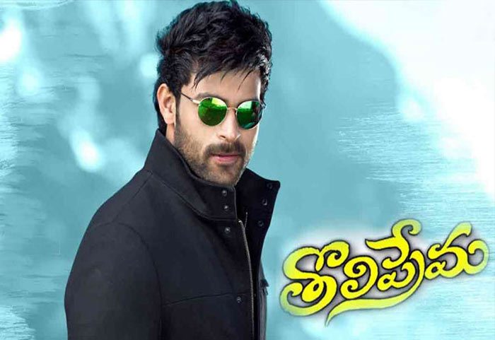 Varun Tej Tholi Prema