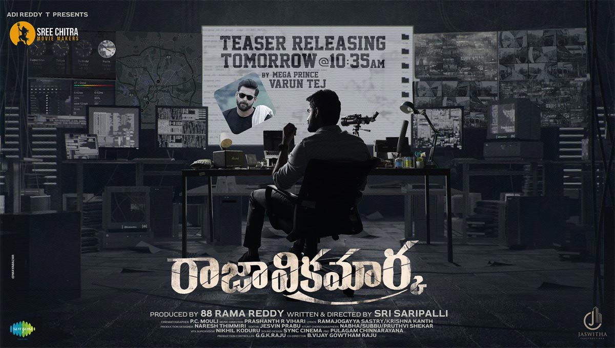 Varun Tej to release Raja Vikramarka's teaser