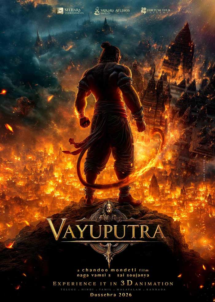 Vayuputra A Devotional 3D Animation Epic