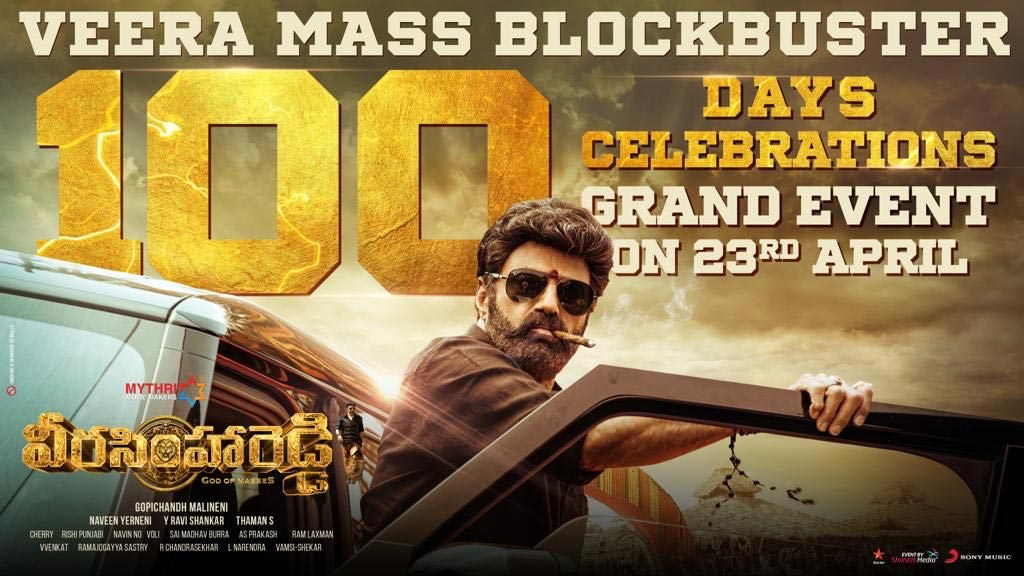 Veera Simha Reddy 100 Days Grand Event On April 23Rd At Hindupur 