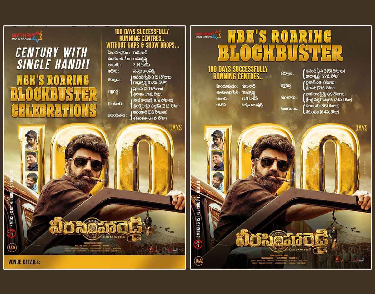Veera Simha Reddy