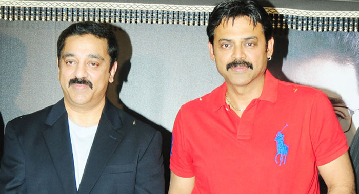 Venkatesh And Kamal Haasan