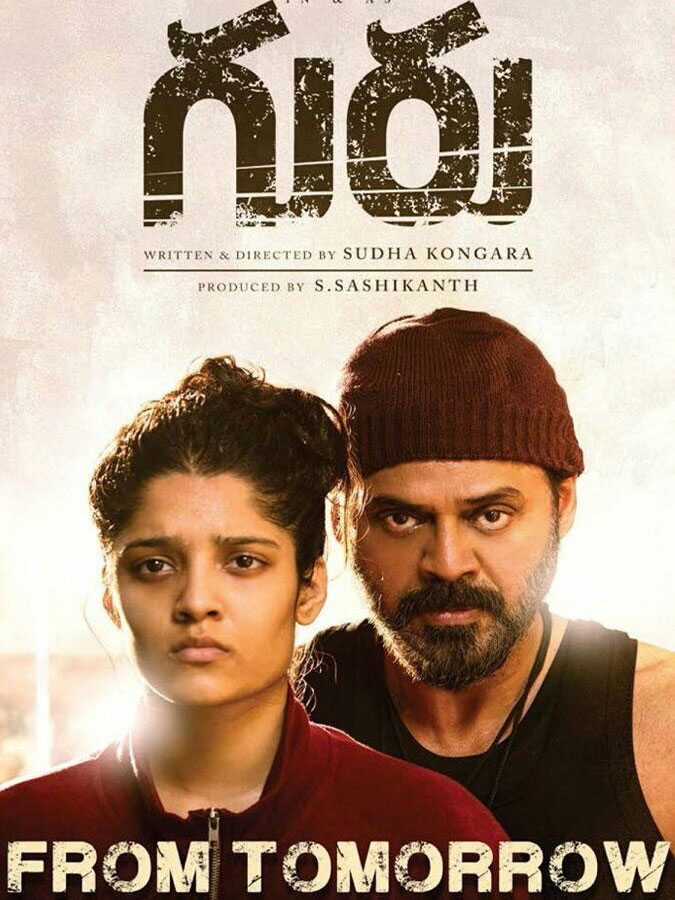 Venkatesh and Ritika Singh in Guru